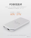 WUW - Fast Charging Slim Power Bank 8000mah  WUW-Y45