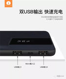 WUW - Power Bank Dual USB Output 13000mah  WUW-U16