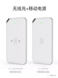 WUW - Fast Charging Slim Power Bank 8000mah  WUW-Y45