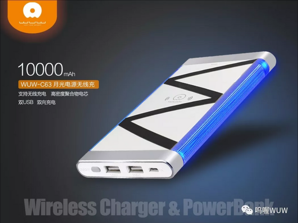 WUW - Wireless Power Bank with Light Indicator and Dual Output 10000mah  WUW-C63