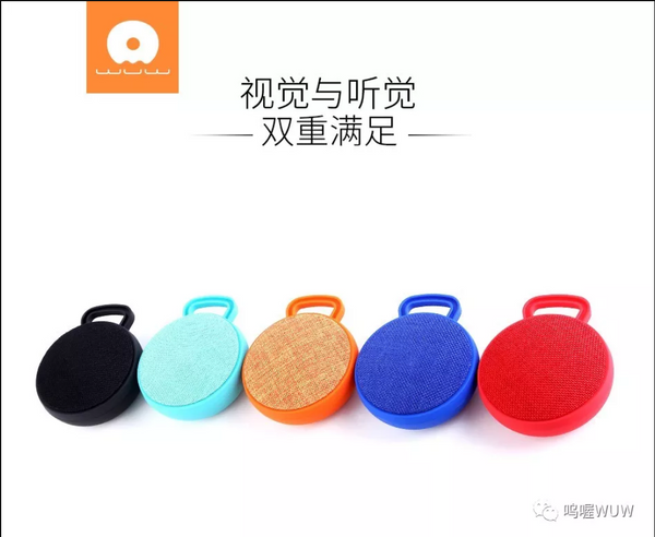 Portable Bluetooth Wireless Speaker WUW-R29