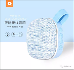 Portable Bluetooth Wireless Speaker WUW-X25