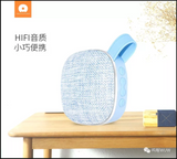 Portable Bluetooth Wireless Speaker WUW-X25