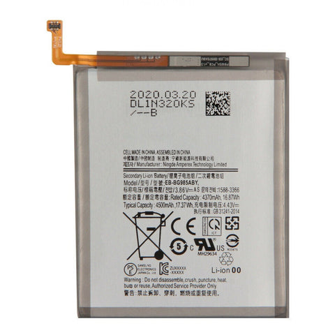 Replacement Battery EB-BG985ABY Samsung S20 Plus G985 G985 G986 5G [PRO-MOBILE]